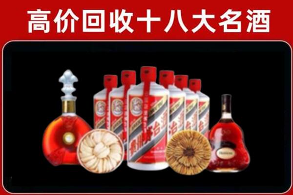 甘孜州新龙县回收烟酒店