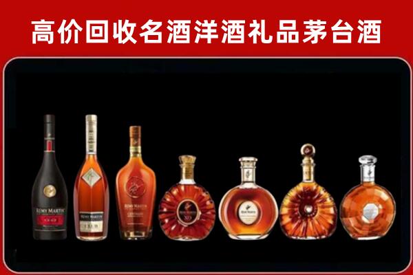 甘孜州新龙县回收拉菲红酒